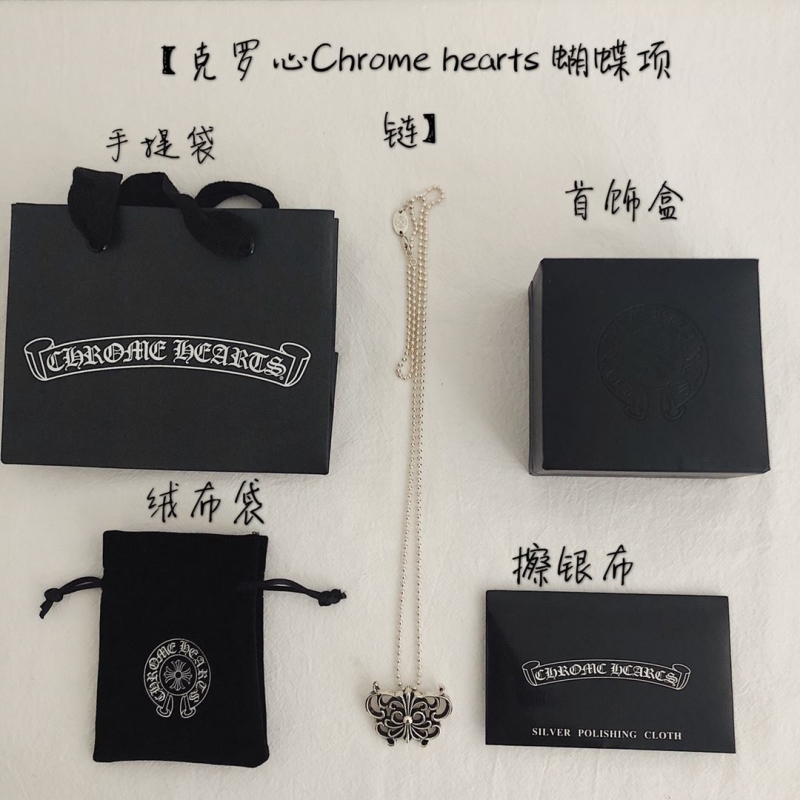 Chrome Hearts Necklaces